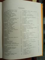 Лот: 21244578. Фото: 4. Книга народная музыка союзных... Красноярск