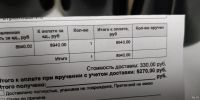 Лот: 13270755. Фото: 4. Чернила Oliphant для струйного... Красноярск