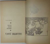 Лот: 19664583. Фото: 2. Заклятие Даоса. Китайские повести... Литература, книги