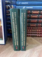 Лот: 20565066. Фото: 3. Книги советские, много. Коллекционирование, моделизм