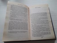 Лот: 14929064. Фото: 2. Угрюм река. Роман. Литература, книги