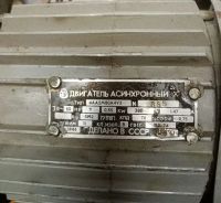 Лот: 21512471. Фото: 4. Привод универсальный - Минлегпищемаш... Красноярск