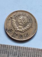 Лот: 21720111. Фото: 2. (№16676) 3 копейки 1937 год (Советская... Монеты