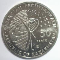 Лот: 8510894. Фото: 2. 50 тенге 2012 год. Казахстан... Монеты