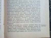 Лот: 25120020. Фото: 10. Опыт систематического повторительного...