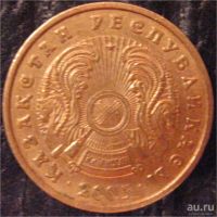 Лот: 9877248. Фото: 2. Казахстан 2 тенге 2005 (527). Монеты