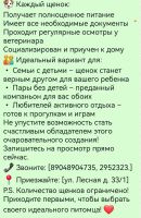 Лот: 25665598. Фото: 7. Корги