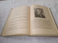 Лот: 22129746. Фото: 7. (3092312) Книга для чтения на...