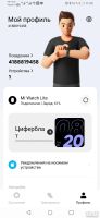 Лот: 17574908. Фото: 4. Xiaomi mi watch Lite на Пашенном
