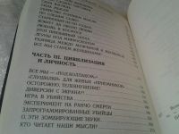 Лот: 6590914. Фото: 3. (1092362)Серия: Величайшие загадки... Красноярск