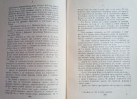 Лот: 25578953. Фото: 7. И. Матанцев. Описание пути от...