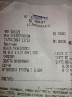 Лот: 4703375. Фото: 2. Настольная Bosh SKS40E02EU в идеальном... Крупная бытовая техника