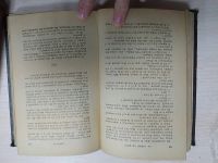 Лот: 19253232. Фото: 5. Книга на французском антиквариат