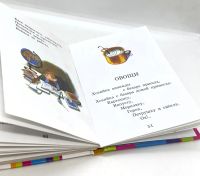 Лот: 25804147. Фото: 11. 📗 Игрушки. Серия: Планета детства...