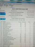 Лот: 10646151. Фото: 2. ssd 60gb. Комплектующие