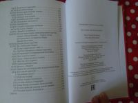 Лот: 19353575. Фото: 7. Книжка детская "Старик Хоттабыч...