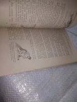 Лот: 20839986. Фото: 5. (109235) Жукова, О. Плавать может...