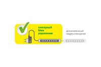 Лот: 24609259. Фото: 2. Светильник модульный с датчиком... Освещение