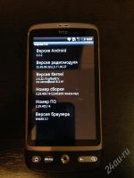 Лот: 2687885. Фото: 3. HTC Desire brown. Красноярск