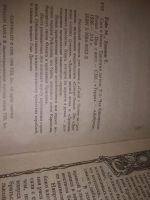 Лот: 25800718. Фото: 2. озр..вбю..(5092315А) Трилогия... Литература, книги