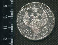 Лот: 14550538. Фото: 2. (№ 3898 ) 1 рубль 1851 год. Монеты