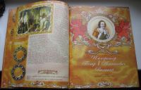 Лот: 17631572. Фото: 7. Энциклопедия Царей и Императоров...