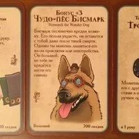 Лот: 10726183. Фото: 7. Настольная игра "Манчкин Стимпанк...