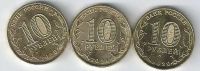 Лот: 19155163. Фото: 2. 10 рублей 2020 - 2021 гг. Человек... Монеты