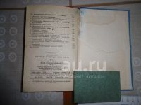 Лот: 22346962. Фото: 6. «Внутренние электромонтажные работы...