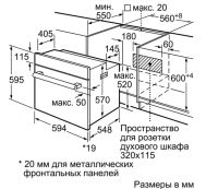 Лот: 11361173. Фото: 3. Духовой шкаф Bosch HBF 534ES0R. Бытовая техника