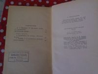Лот: 20596036. Фото: 6. Книга А.Серафимович "Железный...