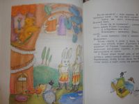 Лот: 8328421. Фото: 3. книга5. Литература, книги