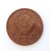 Лот: 20527569. Фото: 2. 3 копейки 1950. Монеты