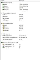 Лот: 3838802. Фото: 5. Продам или обменяю. Компьютер...