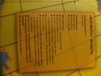 Лот: 6469819. Фото: 7. Корабль "Бисмарк" ручная работа