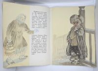 Лот: 25227152. Фото: 5. 📔 Л. Н. Толстой. Филипок. Худож...