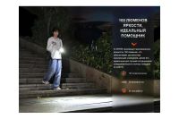 Лот: 25053271. Фото: 7. Фонарь Fenix E-SPARK с функцией...