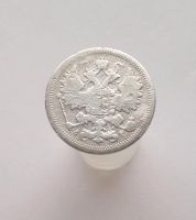 Лот: 8549945. Фото: 2. 15 копеек 1903. Монеты