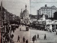 Лот: 21172090. Фото: 5. Осоргин Михаил - Сивцев Вражек...