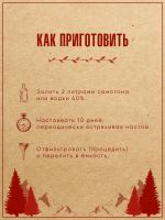 Лот: 19697776. Фото: 3. Набор трав и специй Ягодная Дед... Для дачи, дома, огорода, бани, парка