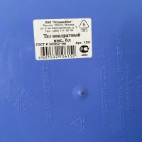 Лот: 4998766. Фото: 5. 🔷Тазик 6 л квадратный пластмассовый...