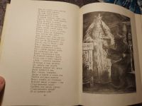 Лот: 22516972. Фото: 5. Василий Жуковский Стихи и сказки...