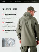 Лот: 25652202. Фото: 3. Куртка ветровка охотничья Гром... Одежда, обувь, галантерея