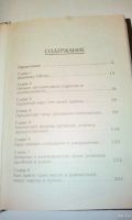 Лот: 18555146. Фото: 8. Миры Карлоса Кастанеды.Книги о...