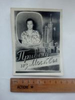 Лот: 22851707. Фото: 4. Старинное " Фото девушки. Привет... Красноярск