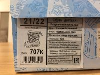 Лот: 14545208. Фото: 5. Сноубутсы демисезонные Kapika...