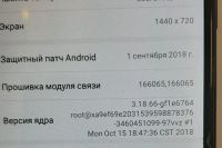 Лот: 19860491. Фото: 5. Смартфон Honor 7A PRO (16/2 Gb...