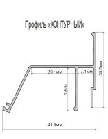 Лот: 11674742. Фото: 2. Профиль контурный ПФ-5642 для... Отделочные материалы