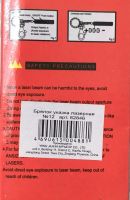 Лот: 7193822. Фото: 5. Лазерная указка с насадками...