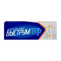 Лот: 23258277. Фото: 2. Быструмгель гель 2,5% 100г. Медицина